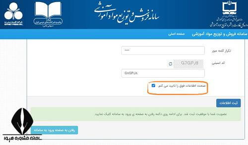 خرید کتاب azad.irtextbook.ir